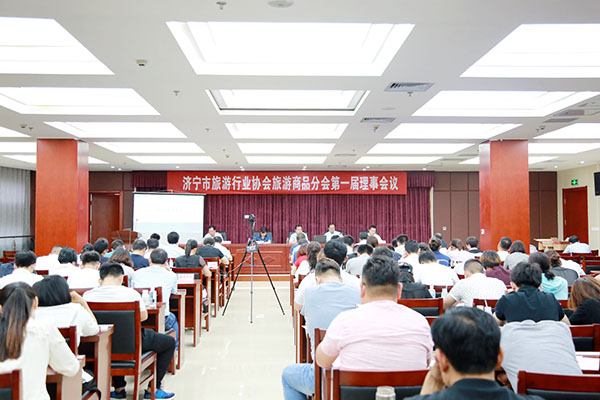 China Coal Group Yuan Gu Tourism Company Invited To The May 19th China Tourism Day Jining Venue Celebration And Signing Contract