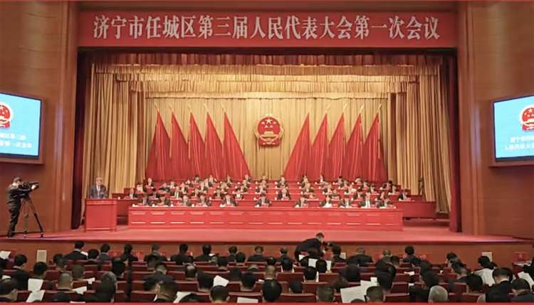 Le président de China Coal Group, Qu Qing, participe à la troisième session du Congrès populaire du district de Rencheng, ville de Jining.