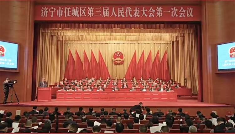 Le président de China Coal Group, Qu Qing, participe à la troisième session du Congrès populaire du district de Rencheng, ville de Jining