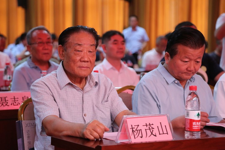 Inauguration de la Fédération des entreprises et des entrepreneurs de la ville de Jining