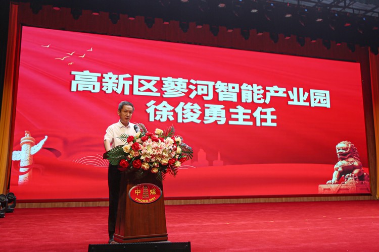 China Coal Group a organisé une série d'activités pour célébrer le 20e Congrès national du Parti communiste chinois afin de célébrer le 101e anniversaire de la fondation du Parti communiste chinois