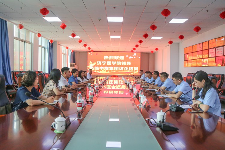 Les dirigeants du Jining Medical University ont rendu visite à China Coal Group pour discuter de la coopération