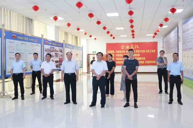 Les dirigeants de la Commission du développement et de la réforme de la province du Shandong se sont rendus à China Coal Group pour visiter et guider