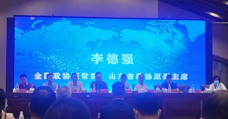 China Coal Group participe au Shandong Enterprise Integrity Forum et à la cérémonie d'octroi de licences pour les entreprises Integrity