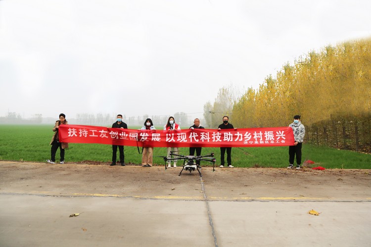 Assistance technique à l'agriculture pour les UAV de protection des végétaux de la société Carter Robotics du Groupe charbon de Chine