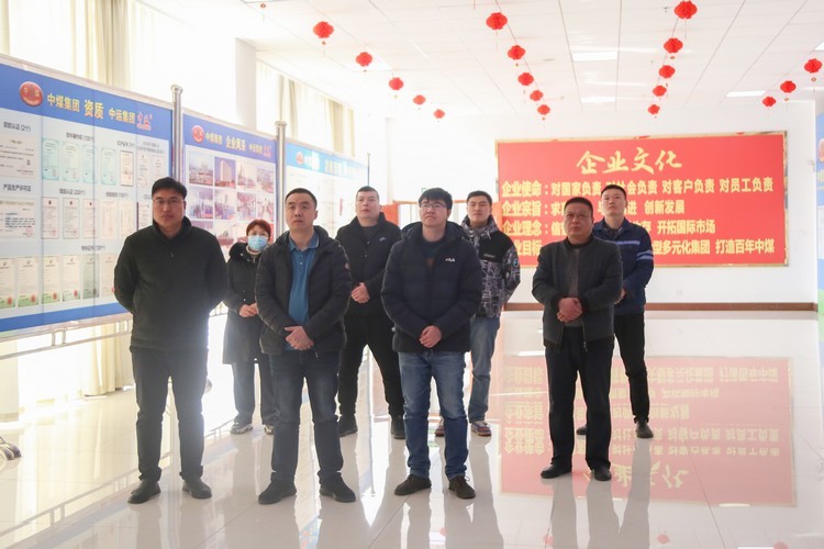 Le chef du Centre national d'identification de la sécurité des produits miniers de la sécurité a visité le Groupe China Coal