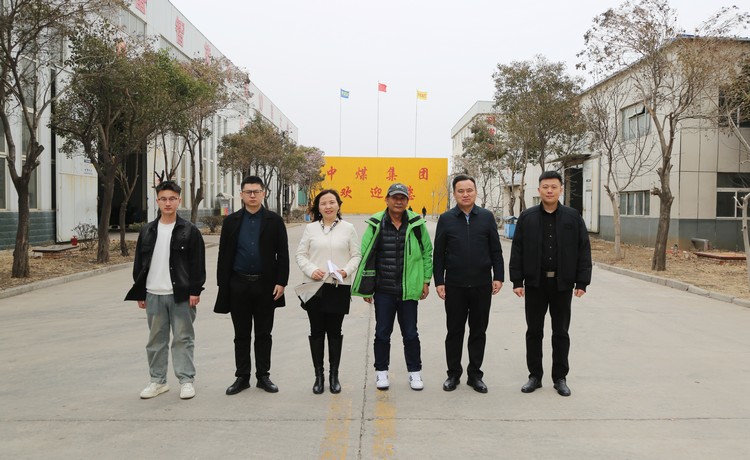 Des hommes d'affaires taïwanais visitent le groupe China Coal et signent des bons de commande à long terme